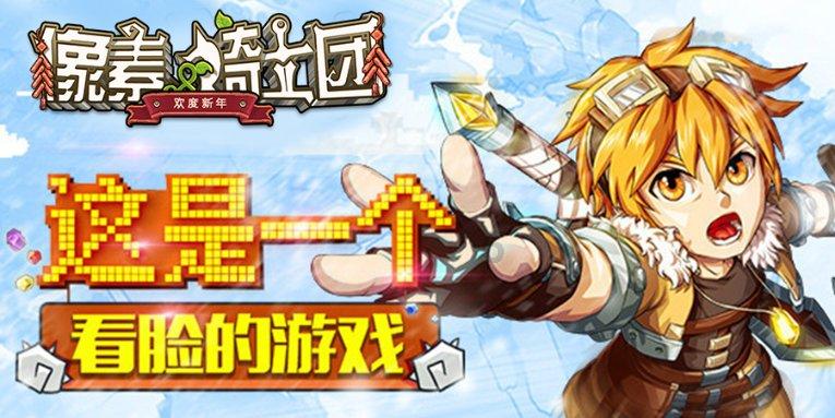 冰城羽绒服租赁火出圈！ “小金豆”纷纷点赞：温暖贴心还划算！