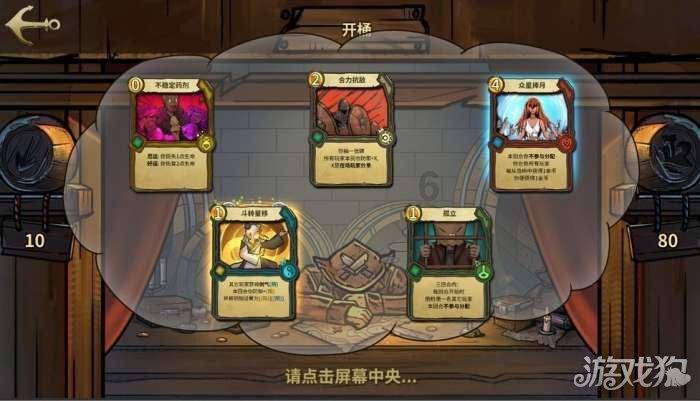 逃离泰莱森林