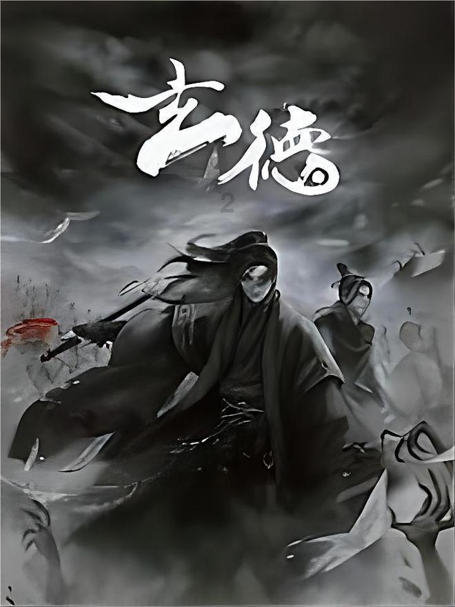 轩辕剑龙舞云山